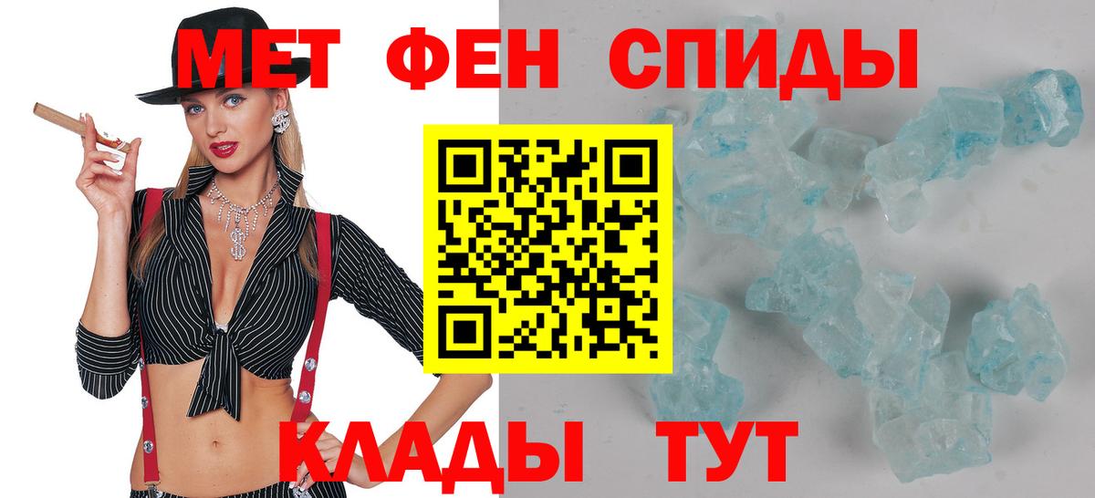 Amphetamine Premium  АМФЕТАМИН  Усолье-Сибирское  Вход с VPN 