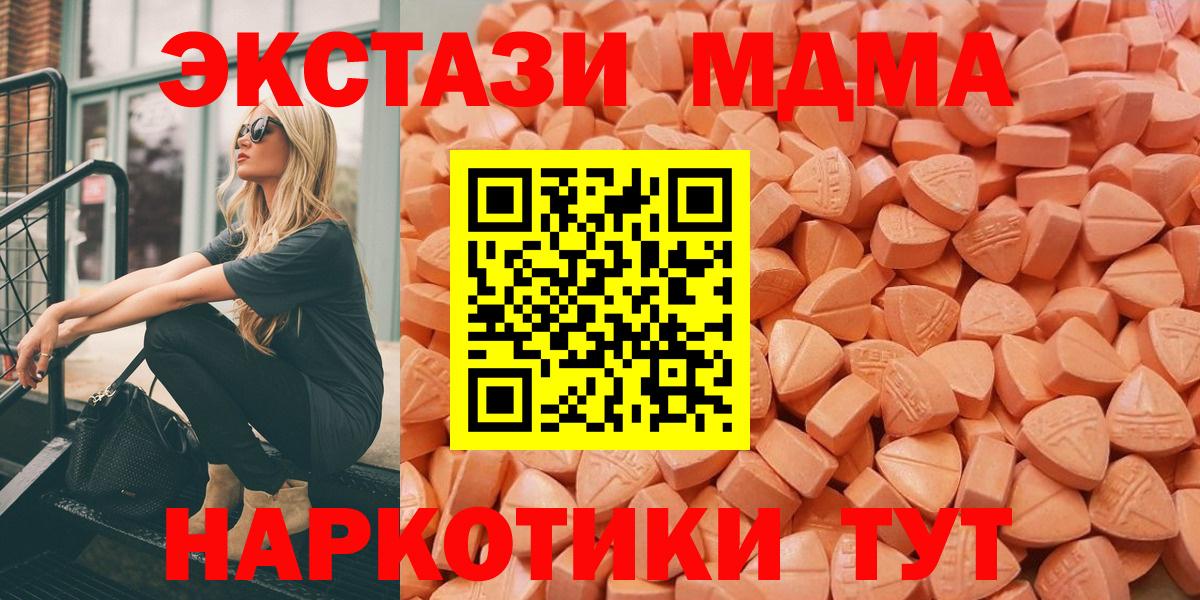 Экстази DUBAI Усолье-Сибирское