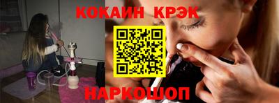 кокаин Новодвинск