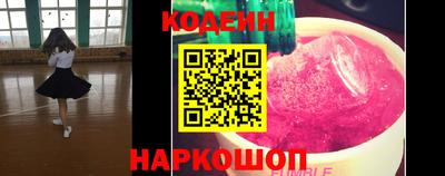скорость Новокубанск