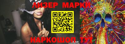 скорость Новокубанск