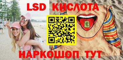 ПСИЛОЦИБИНОВЫЕ ГРИБЫ Обнинск