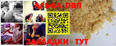 гидропоника Новозыбков