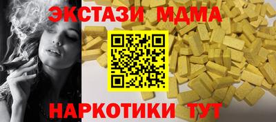 ПСИЛОЦИБИНОВЫЕ ГРИБЫ Обнинск