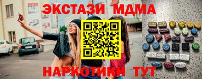 мдпв Обь