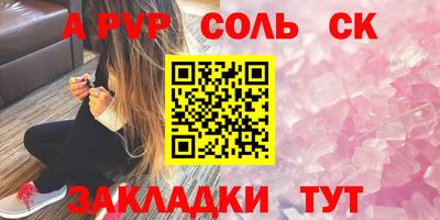 ПСИЛОЦИБИНОВЫЕ ГРИБЫ Обнинск