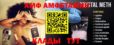 гидропоника Новозыбков