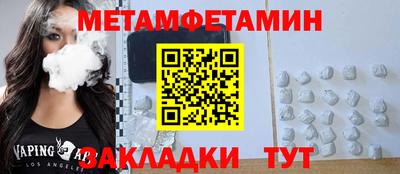 скорость Новокубанск