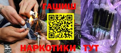 ПСИЛОЦИБИНОВЫЕ ГРИБЫ Обнинск