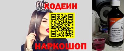 кокаин Новодвинск