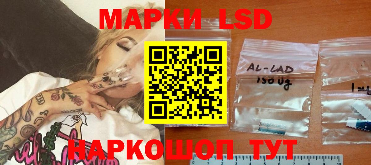 Лсд 25 экстази ecstasy Усолье-Сибирское