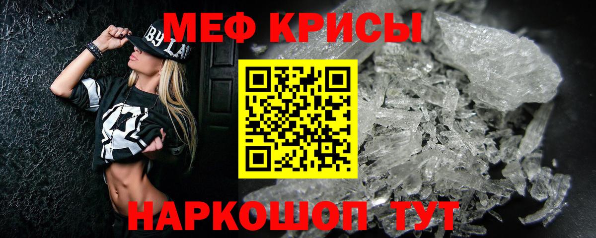 МЕФ мука Усолье-Сибирское