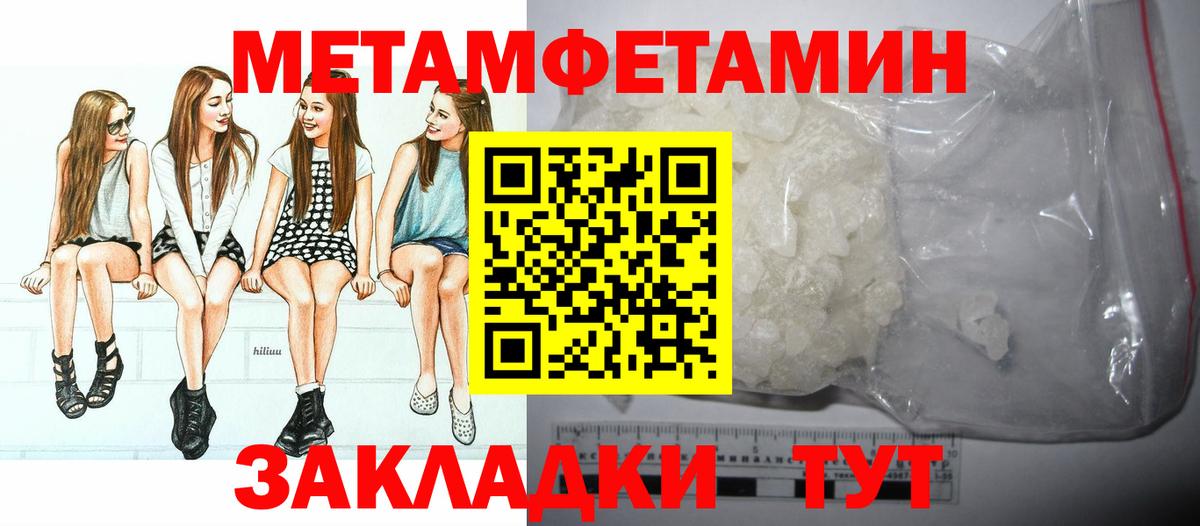 Метамфетамин витя  Метамфетамин витя  Вход с VPN  Усолье-Сибирское 