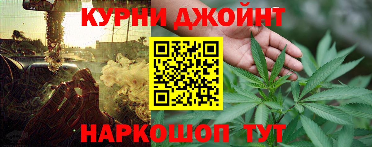 Усолье-Сибирское  МАРИХУАНА VHQ  МАРИХУАНА ГИДРОПОН  Вход с VPN  Каннабис конопля 